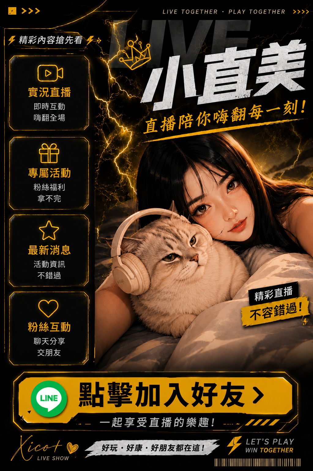 小直美